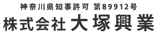 株式会社大塚興業